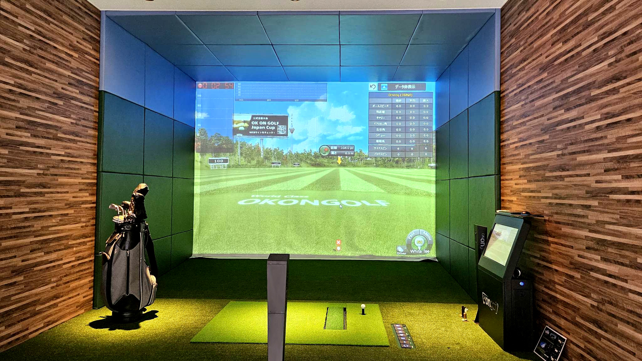 わいわい基地かえで 昼神店にご導入いただきました