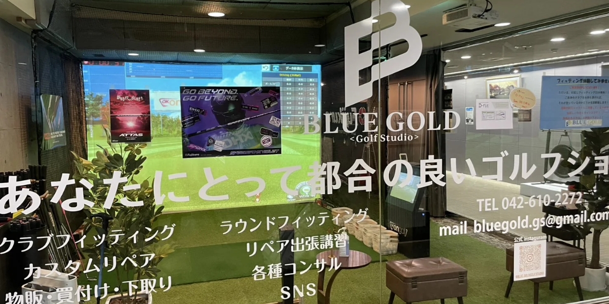 BLUE GOLD Golf studio 様